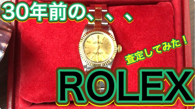 ブランド買取や金 不用品の査定ならエコリング