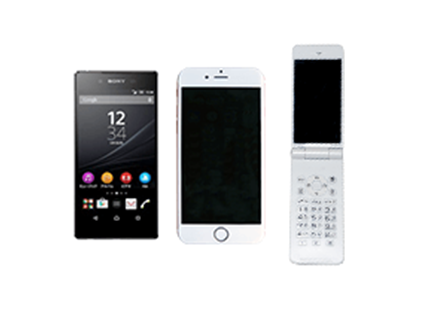 スマホ・携帯電話