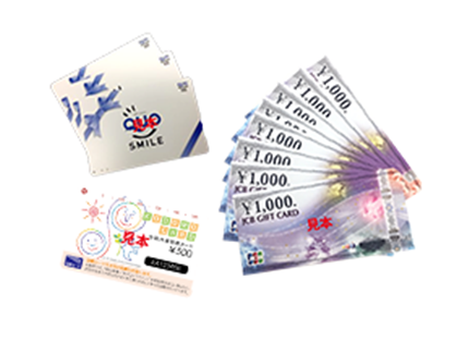 金券・チケット