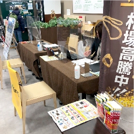 イオン南淡路店 ブランド品の買取ならエコリング