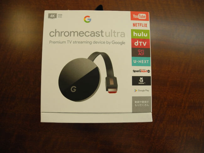 家電 クロームキャスト ウルトラを買取 兵庫県 阪神尼崎店 ブランド品の買取ならエコリング