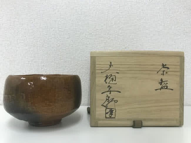 大樋 長左衛門 ｜ ブランド品の買取ならエコリング