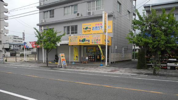 店前