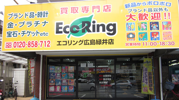 店舗情報