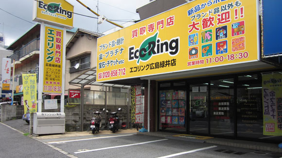 店舗情報