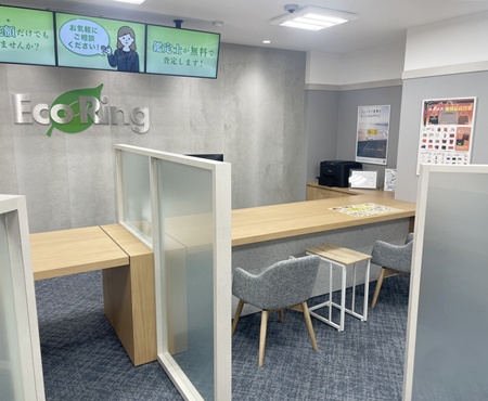 ブランド買取ならエコリング名古屋昭和店