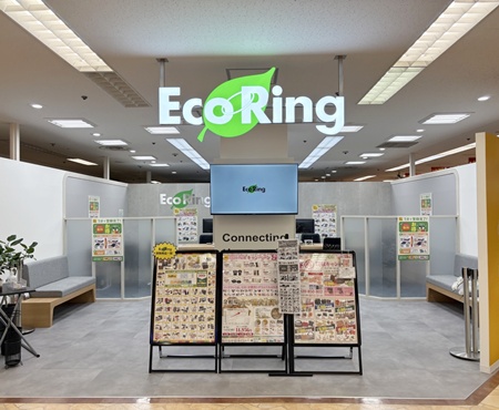 大阪でブランド買取ならエコリングリノアス八尾店