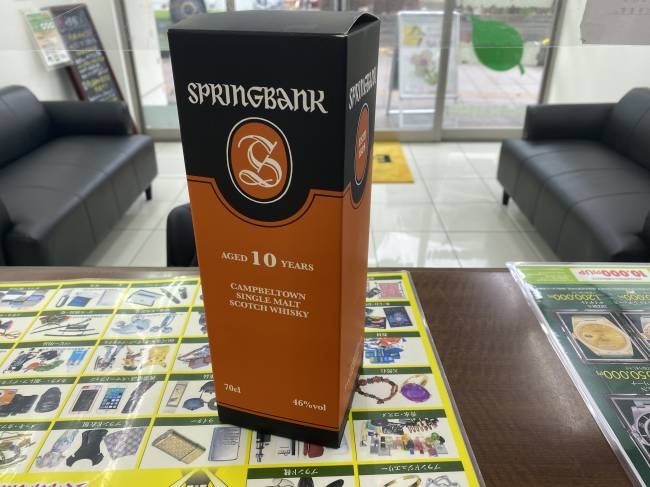 お酒・スプリングバング・10年を買取|川口|わらび店