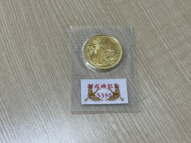 記念金貨 記念硬貨 皇太子殿下御成婚記念5万円金貨を買取 京都 京都山科店 ブランド品の買取ならエコリング