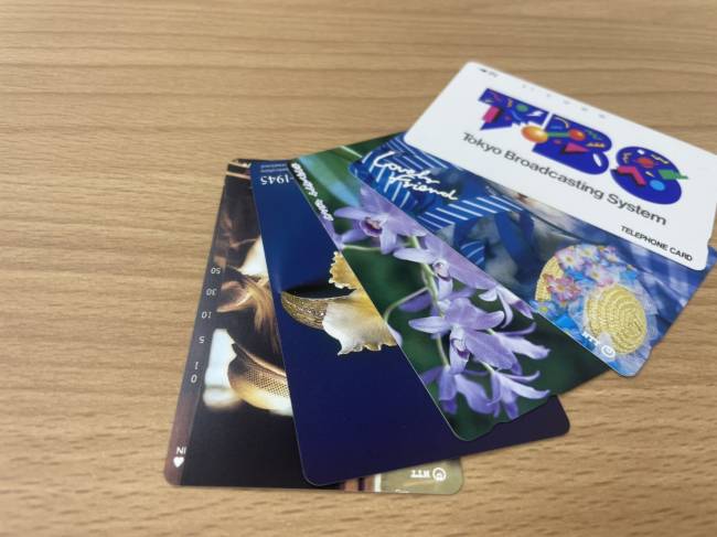 チケット・テレホンカードを買取|東京・世田谷区|喜多見店