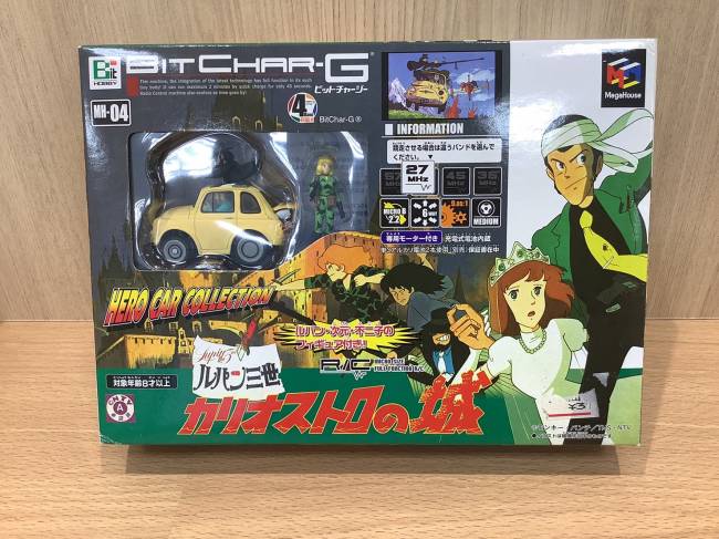 トミー・ミニラジコン・カルロスの城・ビットチャーGを買取|奈良|奈良大安寺店
