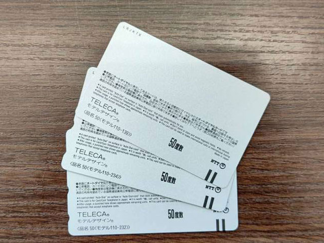 未使用・テレカ50度数・3枚を買取|姫路|加古川店