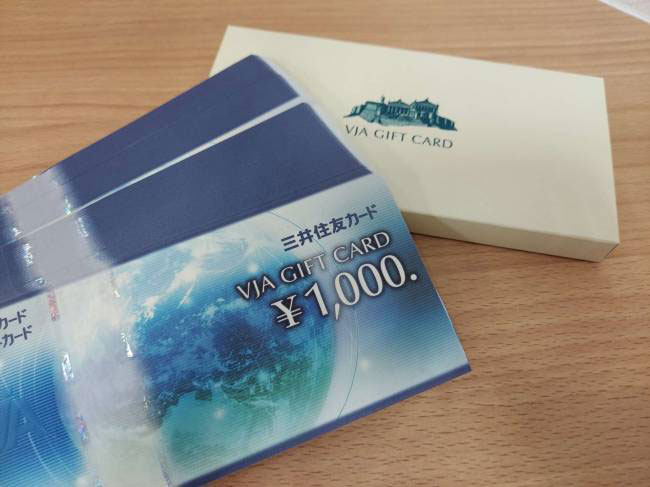 チケット・VJA・ギフトカードを買取|大阪狭山|大阪狭山店