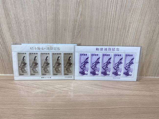 切手・見返り美人を買取|東京・港区|麻布十番店