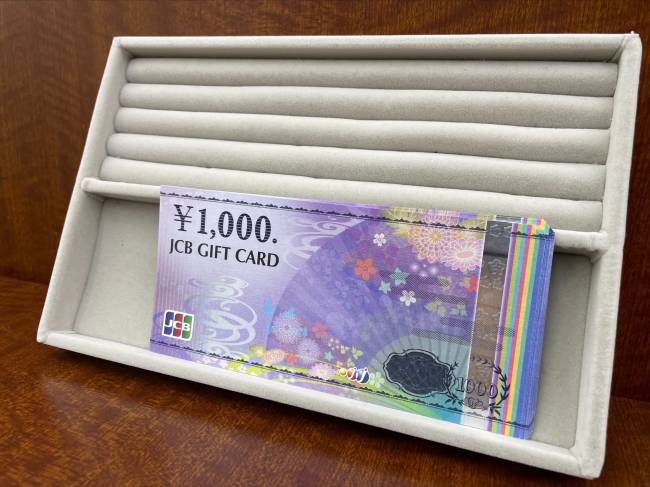 JCBギフトを買取|神戸|西宮店
