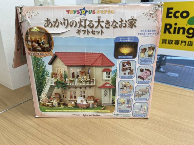 ホビー品・シルバニアファミリーを買取|東京|金町店