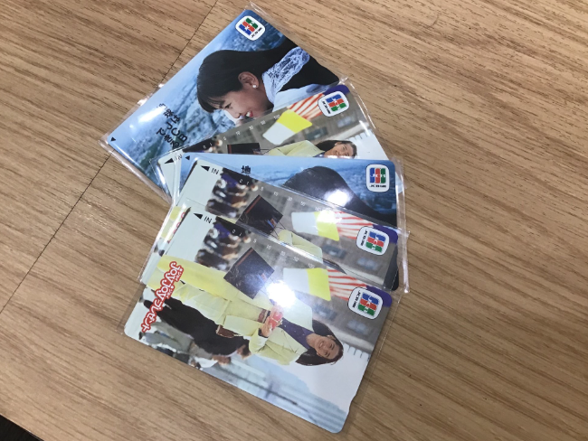 チケット テレフォンカード 50度数 5枚を買取|東京・世田谷区|尾山台店