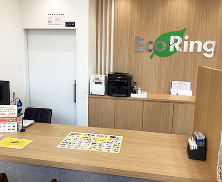 福岡県北九州市小倉南区でブランド買取ならエコリング小倉徳力店