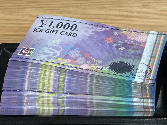 商品券・ギフト JCBギフトカード 1000を買取|東京・台東区|上野マルイ店