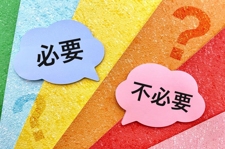 断捨離して後悔！やらなきゃよかったとならないためのポイントとは