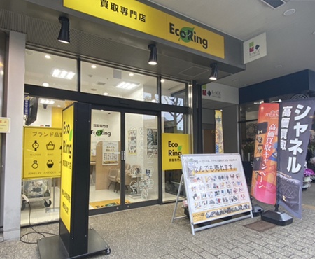 ‼️リサイクルFORTへフォロー‼️本日9/13買取①‼️政暁作で斑紫銅製の建水‼️美品 Yahoo!オークション -「建水 斑紫銅」の落札相場・落札価格