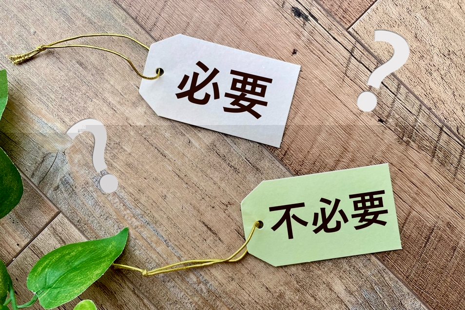 どんどん断捨離する方法と気を付けたいポイントを大公開！お悩み解決策