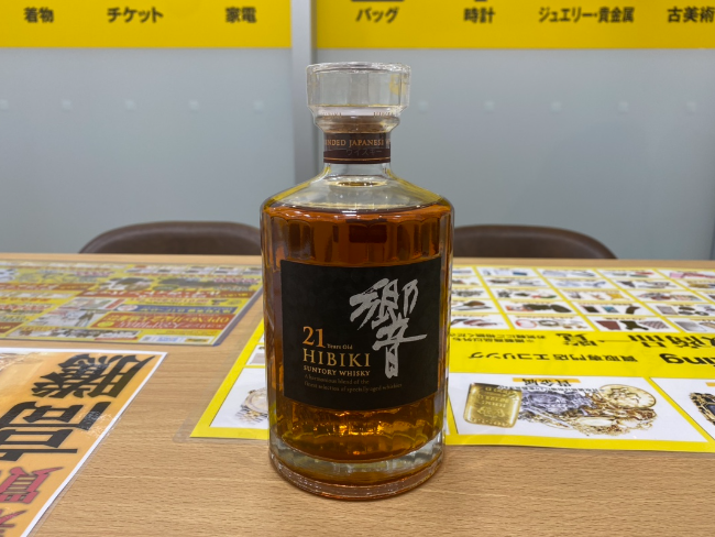 本日のみ響21年700ml箱付き 響 21年 ウイスキー サントリー 43度 箱付 700ml 洋酒 : 酒類の