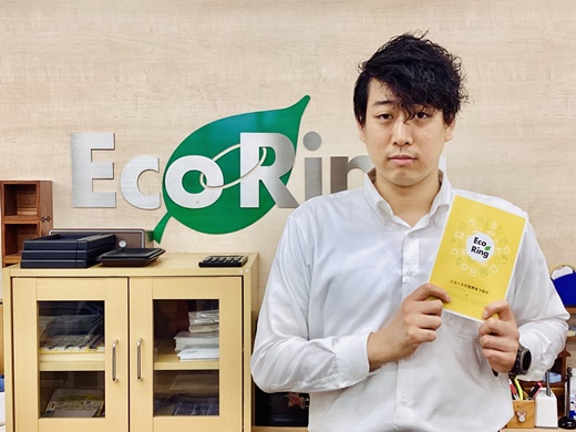 大阪でブランド買取ならエコリング蒲生店