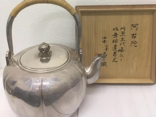 三世秦蔵六作 純銀瓶「阿古陀」 ｜ ブランド品の買取ならエコリング