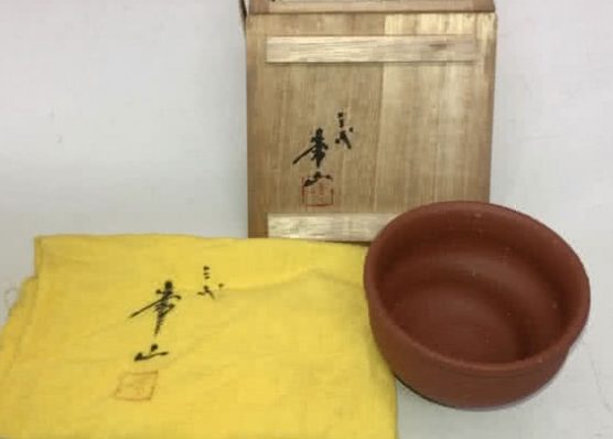 山田常山　エム　陶器 茶器chaki-四代 山田常山