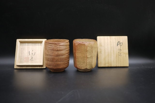 森 陶岳 作 備前 湯呑みをお買い取り ｜ ブランド品の買取ならエコリング