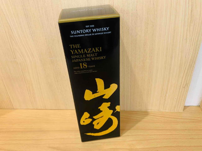 サントリー シングルモルトウイスキー山崎18年を買取｜福岡・春日市｜春日店