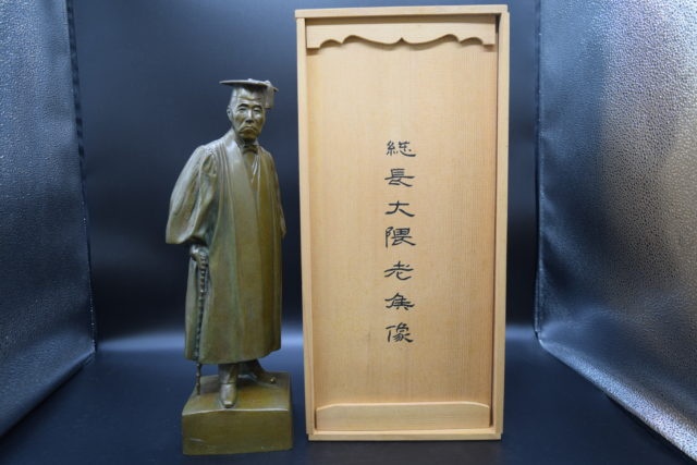 帝室技芸員 文化勲章 朝倉文夫 作 ブロンズ 大隈重信 内閣総理大臣 レア 骨董 Amazon.co.jp: 帝室技芸員 文化勲章 朝倉文夫 作 ブロンズ 大隈