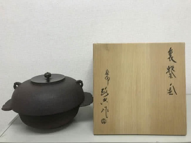 美品　高橋敬典　虫食五徳 2025年最新】虫喰五徳の人気アイテム - メルカリ