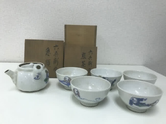 豪華本　清水六兵衛　陶画(全二巻) 生誕100周年 清水九兵衞／六兵衞』展、彫刻と陶芸の“二刀流
