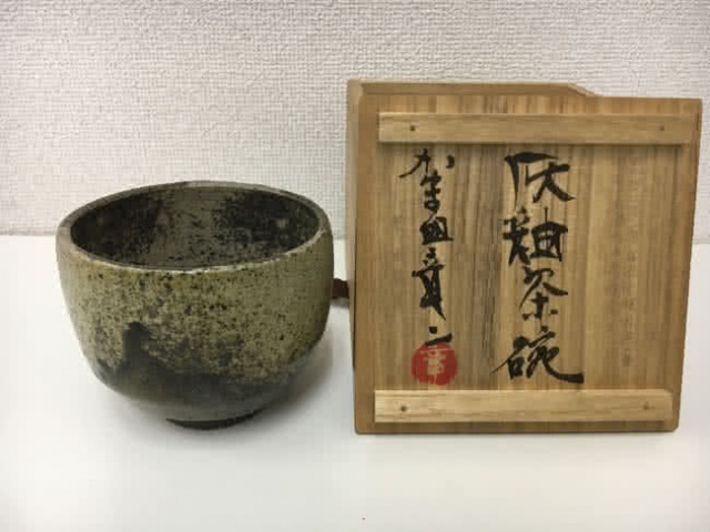 加守田章二作の灰釉茶碗を買取｜神戸 ｜ ブランド品の買取ならエコリング