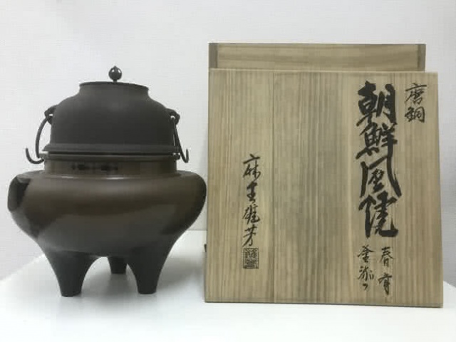角谷 一圭 ｜ ブランド品の買取ならエコリング