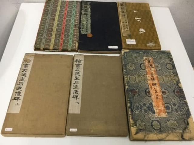 于 右任 掛軸・中国書画 ｜ ブランド品の買取ならエコリング