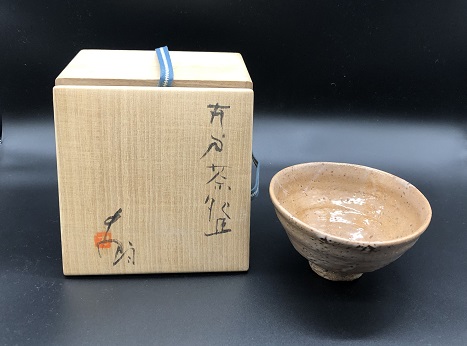 辻村 史郎作 井戸茶碗 ｜ ブランド品の買取ならエコリング