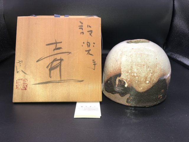 鯉江 良二作 設楽手 壷 ｜ ブランド品の買取ならエコリング