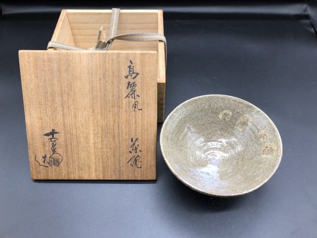 【茶道具】志野焼　茶碗 志野焼茶碗加藤十右衛門茶道具