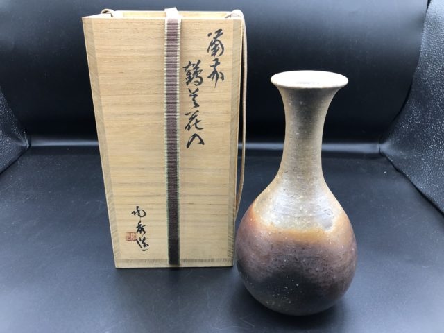 山本 陶秀 備前焼 鶴首花入 ｜ ブランド品の買取ならエコリング