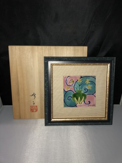 徳田順子 ｜ ブランド品の買取ならエコリング