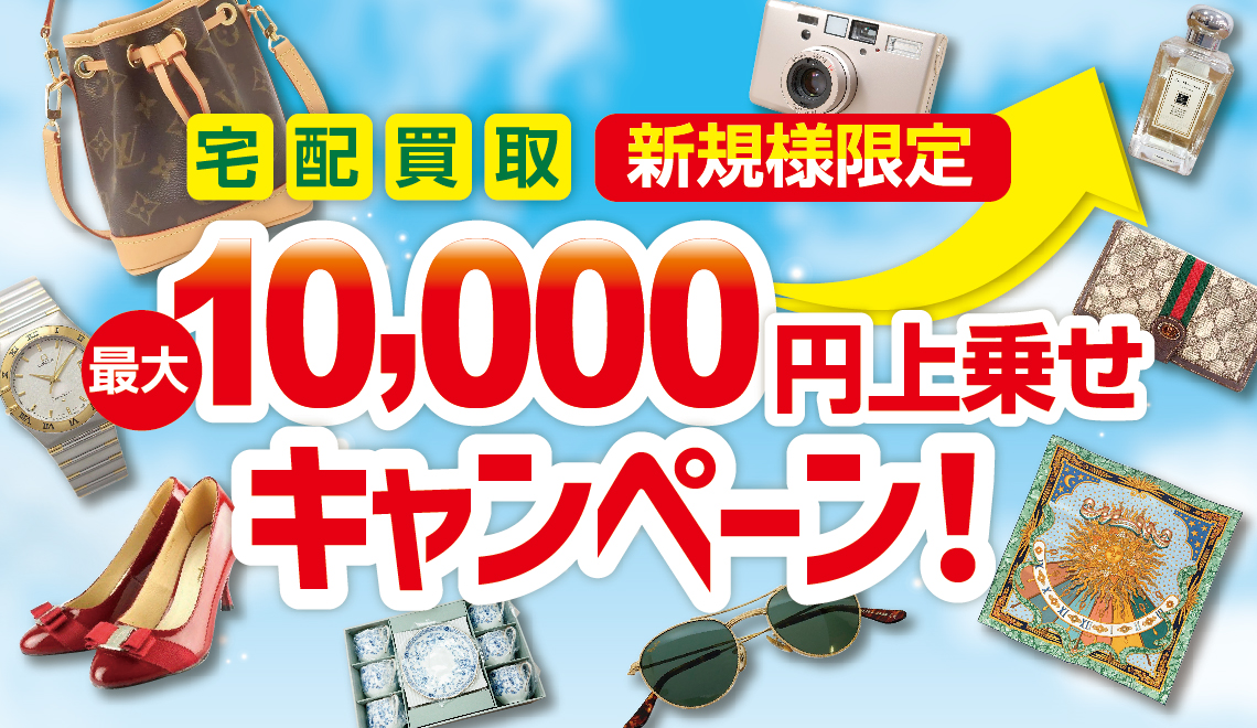 高耐久シーリング！現金手元42,000円！箱は汚れてますが新品未