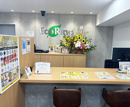 北海道札幌市白石区でブランド買取ならエコリング札幌白石店