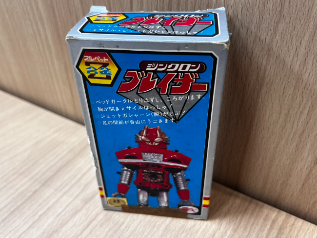 ホビー品 Z合金 ジンクロン ブレイザーを買取｜東京都品川区｜旗の台店  