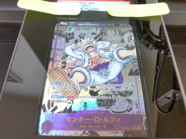 ワンピースカード モンキー・D・ルフィ (ニカ) SEC-SP(コミパラ) PSA10 