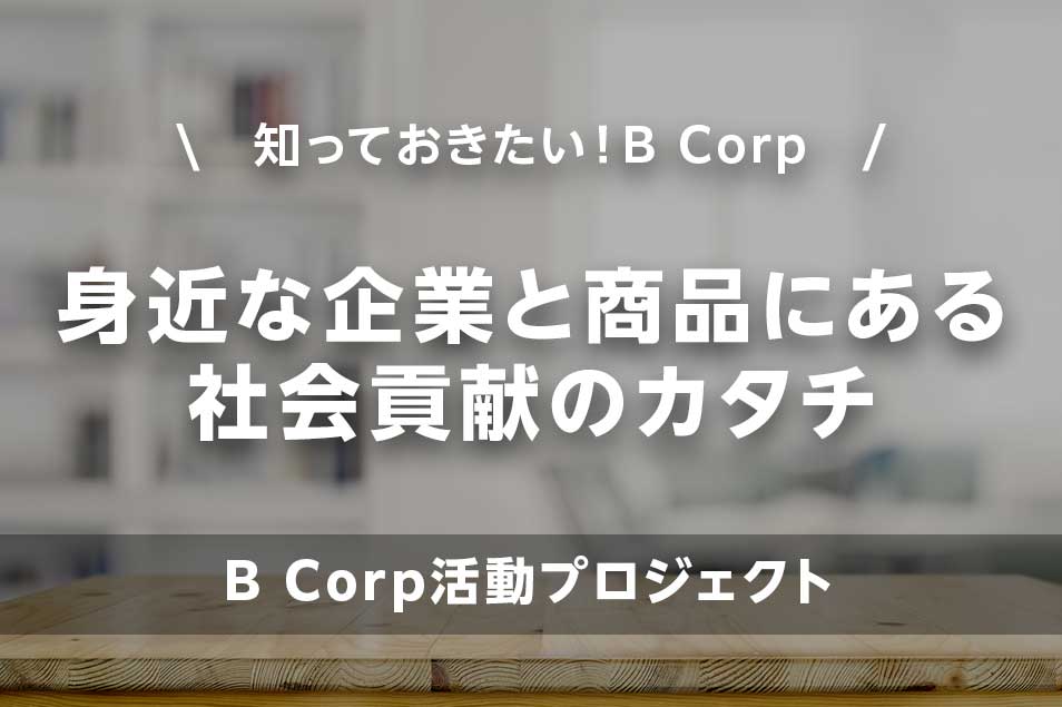 断捨離の不思議な効果とは？スピリチュアルな変化が表れるまでに