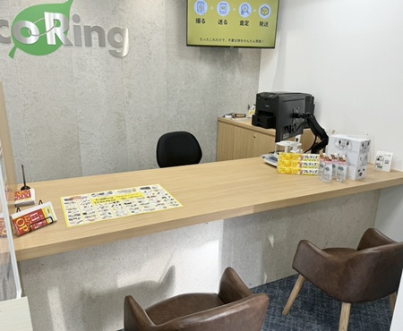 神奈川県横浜市港北区でブランド買取ならエコリング日吉店