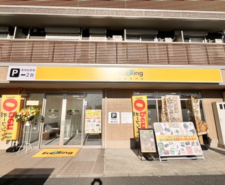 時計無料で譲るなら「当店で買取ります」買取専門いくらや 西瑞江店【全国対応買取】 松江】『買取専門いくらや 松江上乃木店』山陰地方初出店の買取専門店